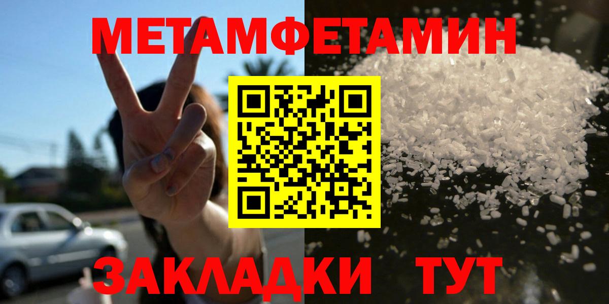 АМФ 98%  Амфетамин  Пенза  Вход с VPN 
