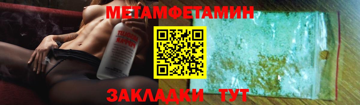 АМФ 97% Пенза