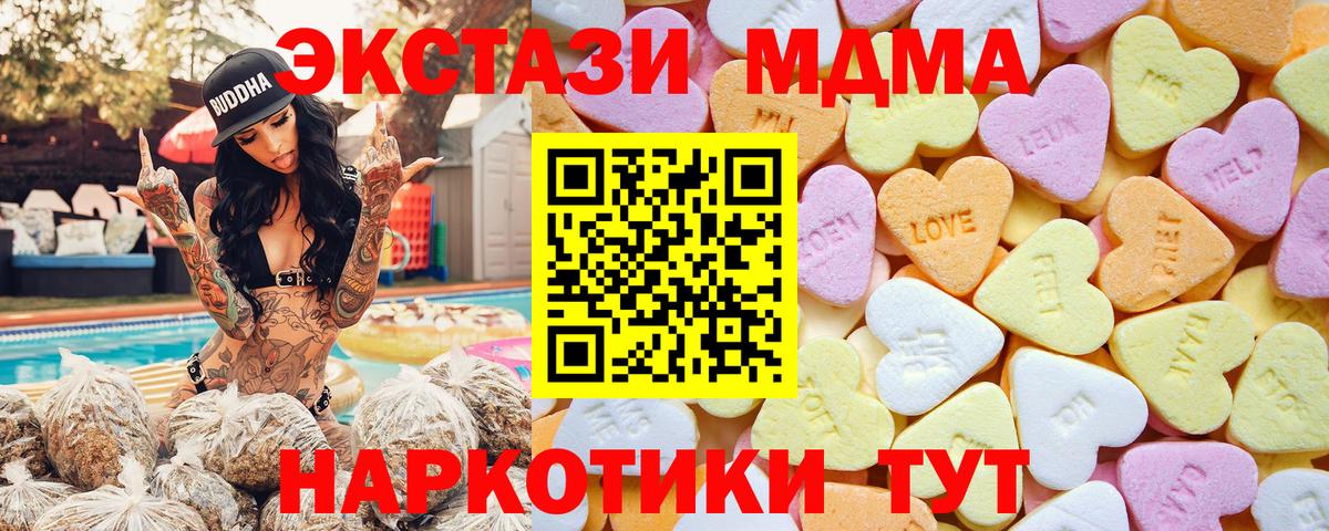 Пенза  Экстази XTC  Ecstasy 280мг  кракен tor  Вход с VPN 