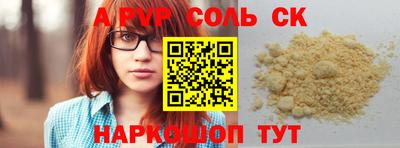 COCAINE Бугуруслан