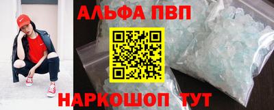 ALPHA PVP Среднеуральск