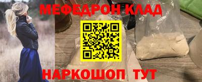 шишки Будённовск