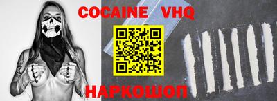 COCAINE Бугуруслан
