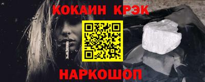 шишки Будённовск
