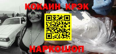 шишки Будённовск
