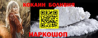 COCAINE Бугуруслан