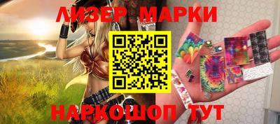 шишки Будённовск