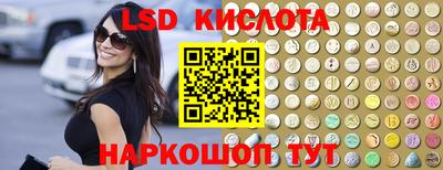 шишки Будённовск