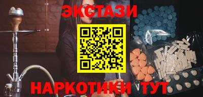 шишки Будённовск