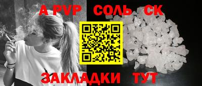 шишки Будённовск