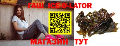 шишки Будённовск