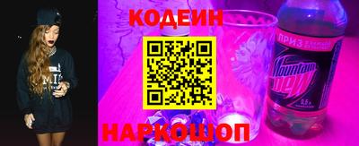 COCAINE Ставрополь