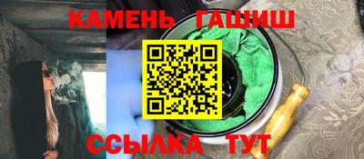 шишки Будённовск
