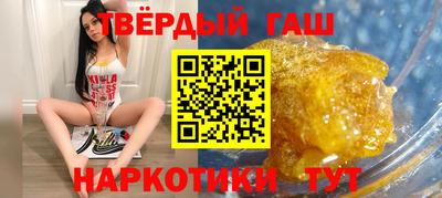 шишки Будённовск