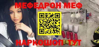 шишки Будённовск