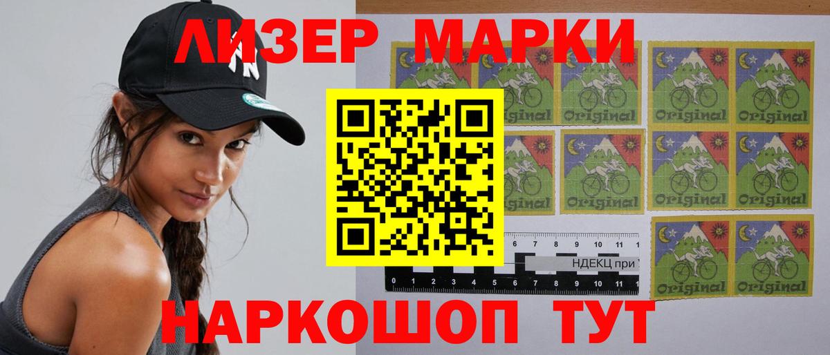Лсд 25 экстази кислота Пенза