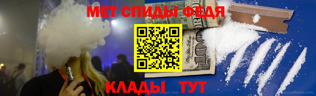 Пенза  Первитин винт  Вход с VPN 