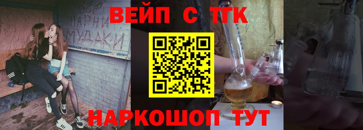 Меф кристаллы  Альфа ПВП СОЛЬ кристаллы  Пенза  МАРИХУАНА  Кокаин  Вход с VPN 