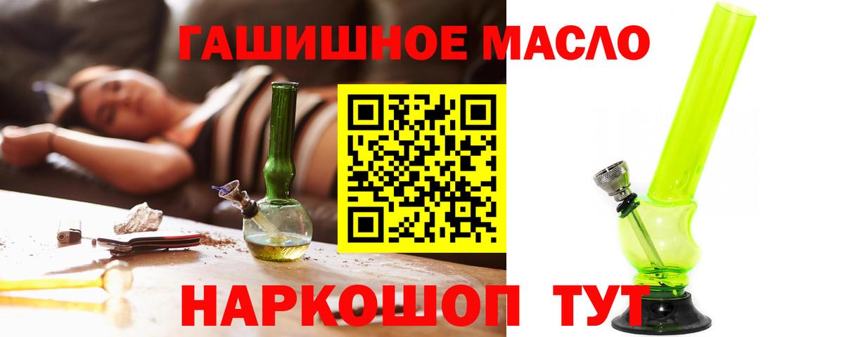 ТГК вейп с тгк  Вход с VPN  Пенза  Дистиллят ТГК вейп 