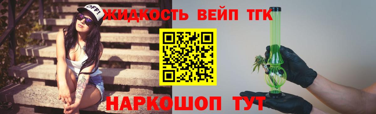 АМФЕТАМИН Пенза