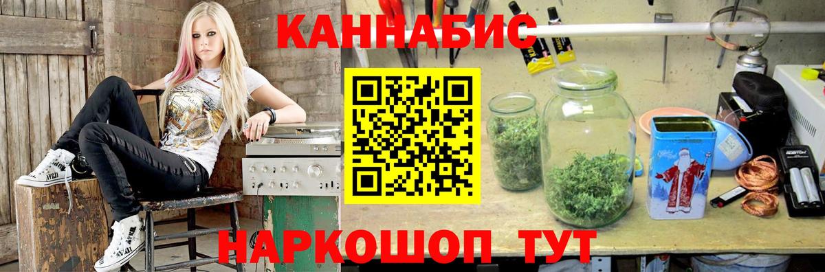 Каннабис сатива  Шишки марихуана семена  Канабис индика  Пенза  Канабис семена  Вход с VPN 